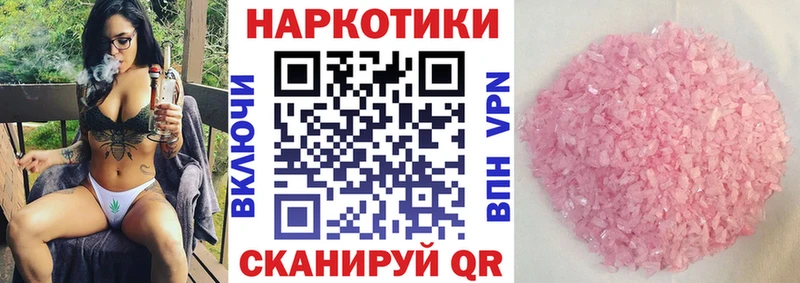 Наркошоп купить Амфетамин  Мефедрон  ГАШИШ  МДМА  APVP  Бошки Шишки  Геленджик