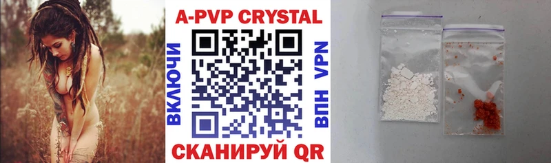 Alpha PVP VHQ Геленджик