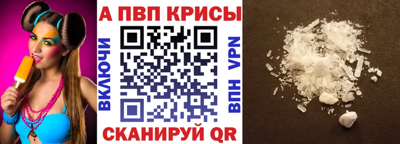 Купить где Геленджик Альфа ПВП СК КРИС