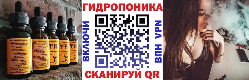 Купить закладки  Геленджик  Cannafood марихуана 