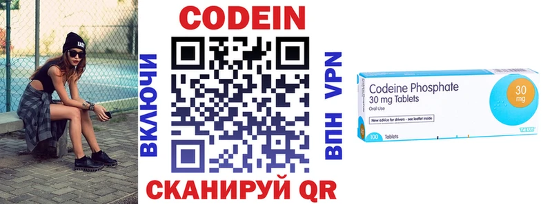 Купить закладки  Геленджик  Кодеиновый сироп Lean Purple Drank 
