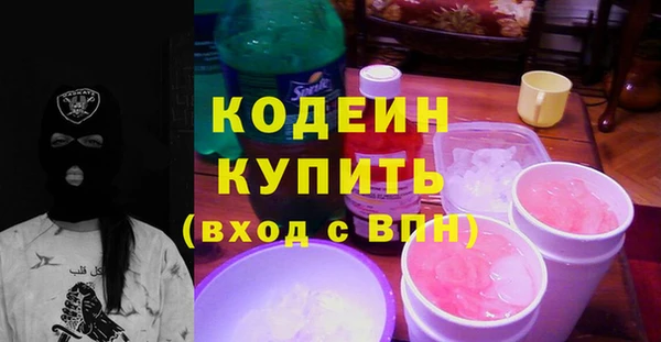 2c-b Касимов