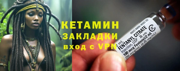 молекула духа Киреевск