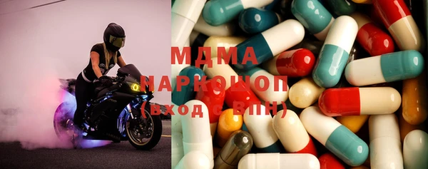 мефедрон мука Карпинск