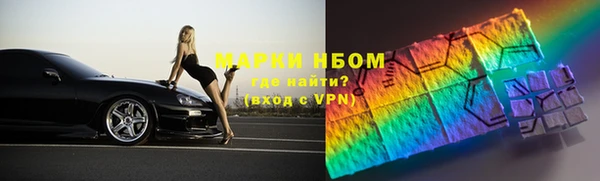 мефедрон мука Карпинск