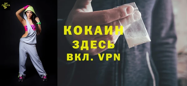 мефедрон мука Карпинск