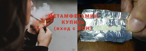 мефедрон мука Карпинск