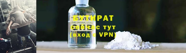 2c-b Касимов