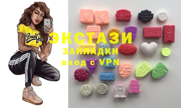 мефедрон мука Карпинск