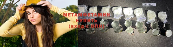мефедрон мука Карпинск