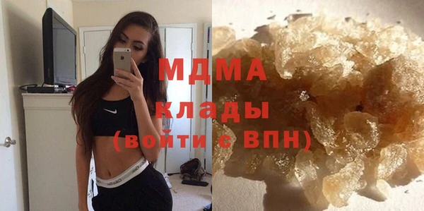 мефедрон мука Карпинск