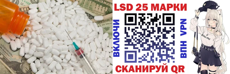 Купить  Геленджик  ЛСД экстази ecstasy 