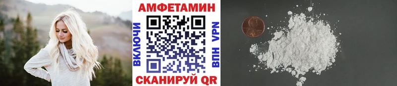 Купить закладки  Геленджик  МЕТАМФЕТАМИН кристалл 