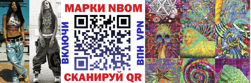 Купить закладки  Геленджик  Марки NBOMe 1,8мг 