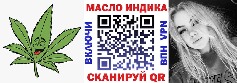 Купить  Геленджик  Дистиллят ТГК жижа 
